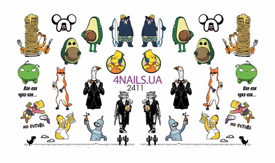 Слайдер для дизайну нігтів 4nails 2411 ()