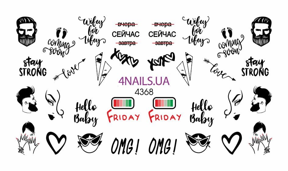 Слайдер для дизайну нігтів 4nails 4368 ()