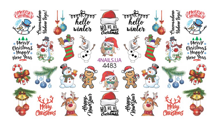 Новогодний слайдер для дизайна ногтей 4nails 4483 ()