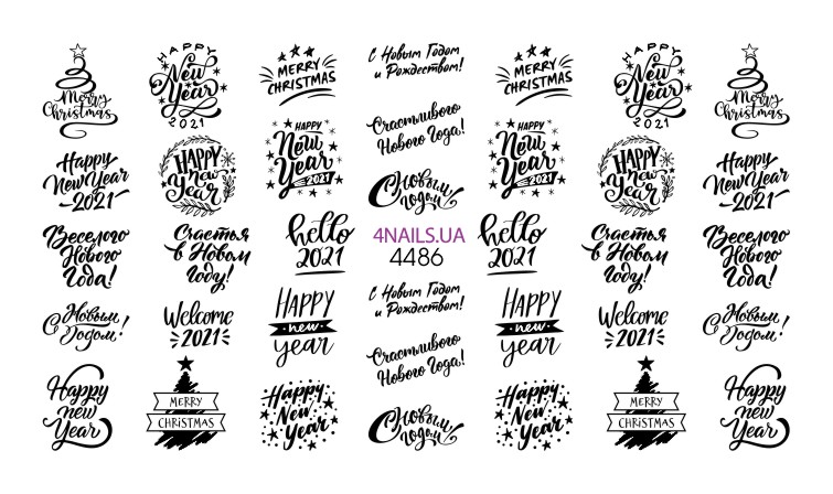 Новогодний слайдер для дизайна ногтей 4nails 4486 ()