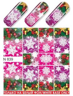 Слайдер-дизайн Adore N839 ()