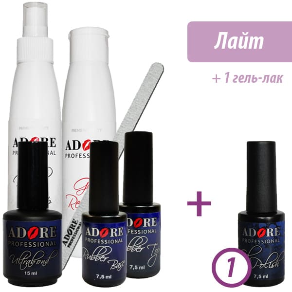 Старт-набор для покрытия гель лаком Adore "Лайт" ()