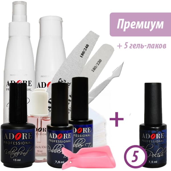Старт-набор для покрытия гель лаком Adore "Премиум" ()