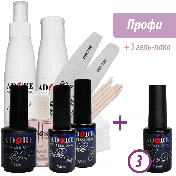 Старт-набор для покрытия гель лаком Adore "Профи" ()