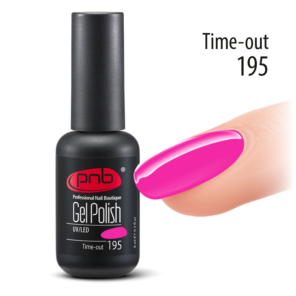 Гель-лак PNB Time-out 195, 8 мл ()
